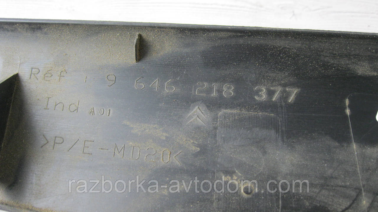 Карта обшивки багажника (ляди) внутрішня Citroen C4 (04-08) OE:9646218377 фото 2