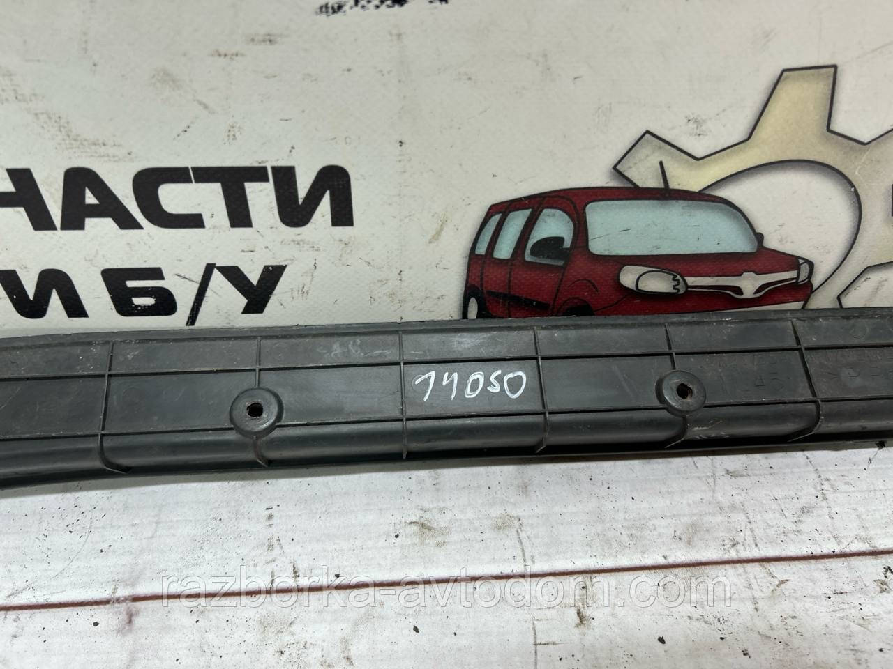 Накладка порога багажника внутрішня Mitsubishi Pajero Sport (97-08), OE: MR227564