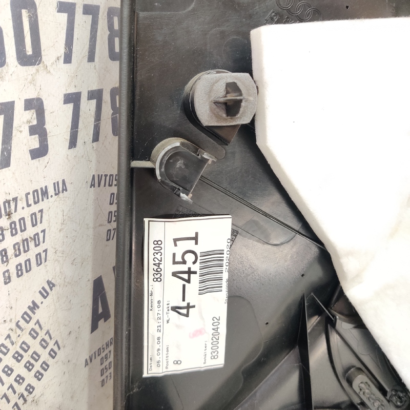 Карта дверна Audi A4 B8 (07-15) 2.0D передня ліва