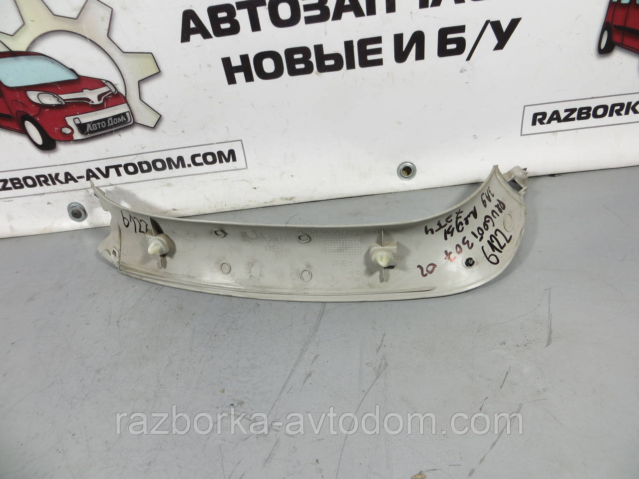 Накладка багажника задньої ляди права хетчбек Peugeot 307 (2001-2008) ОЕ: 9636901477