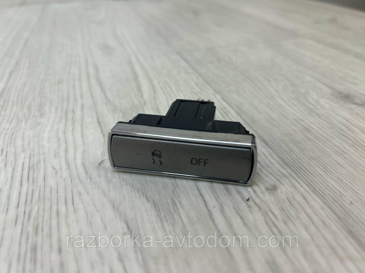 Кнопка перемикача ESP (ЕСП) Ford Mondeo MK4 (07-10) OE:6m2t2c418