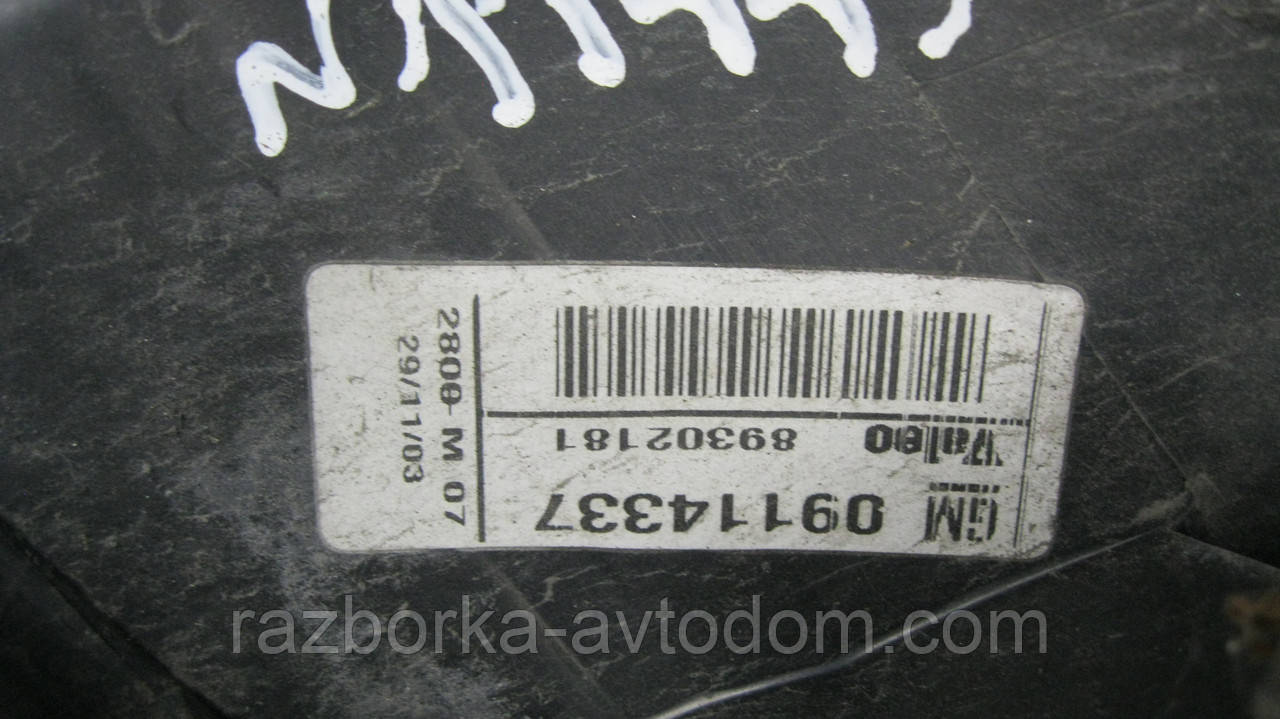 Ліхтар задній правий Opel Corsa C (2000-2012) OE:9196364