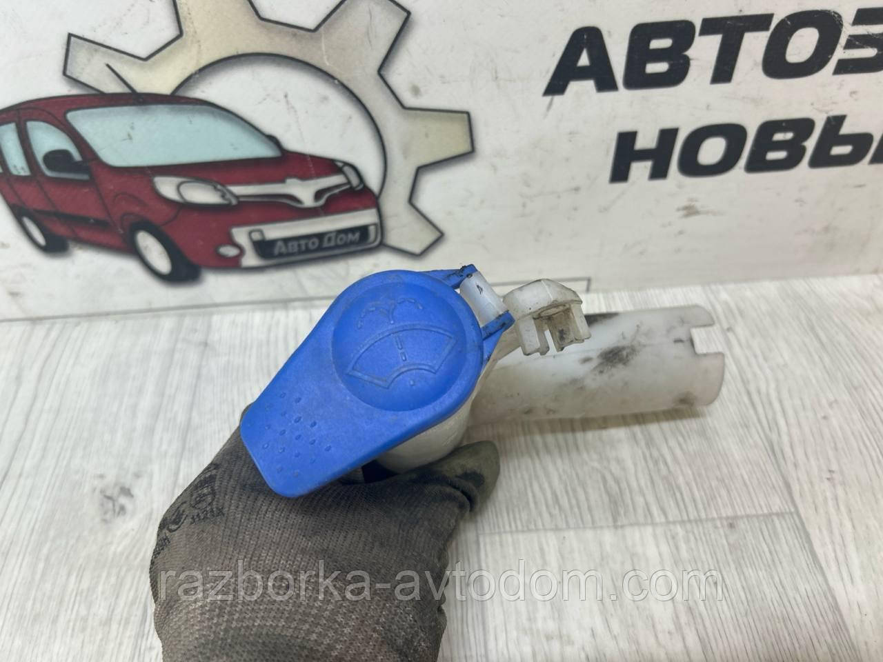 Горловина бачка омивача Ford Mondeo (07-10) OE:6m2117c615ah