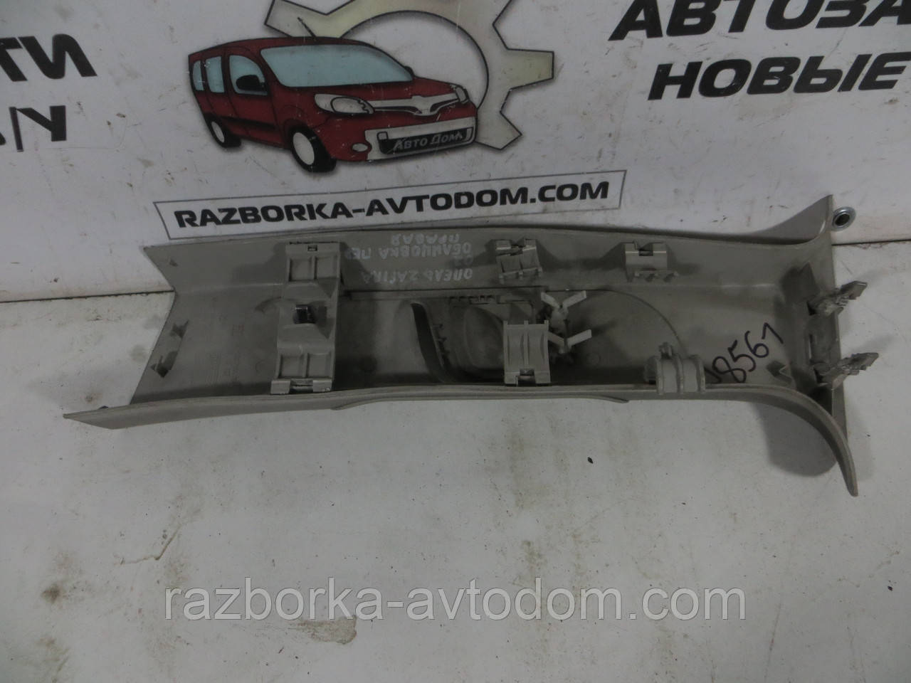 Накладка облицювання стійки в салоні передньої правої Opel Zafira A (1999-2005) ОЕ:09133144 OE 1310327