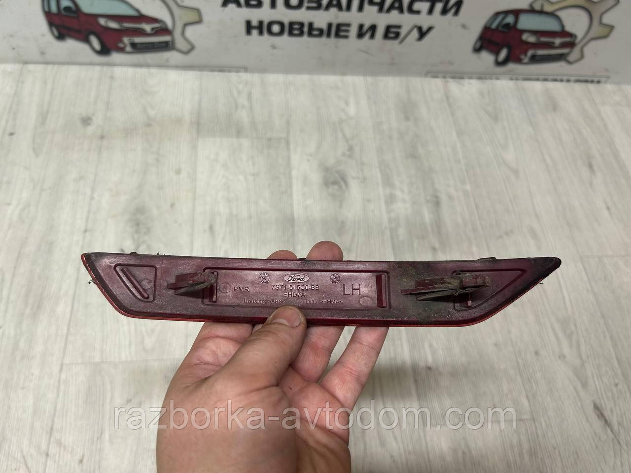 Катафот/Відбивач бампера заднього лівого (універсал) Ford Mondeo (07-10) OE:7s71515c0bb