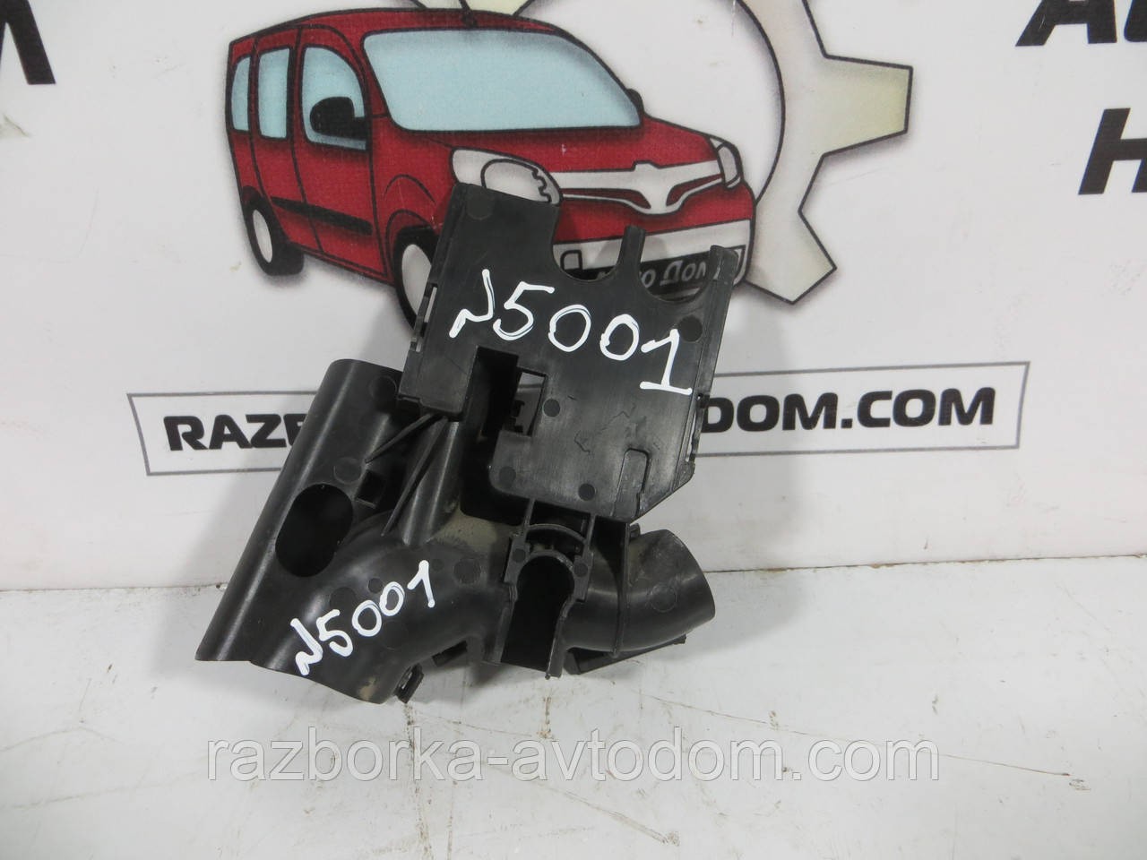Кронштейн кріплення дроту двигуна Citroen Berlingo B9 (2008-2018) ОЕ: 9653310780
