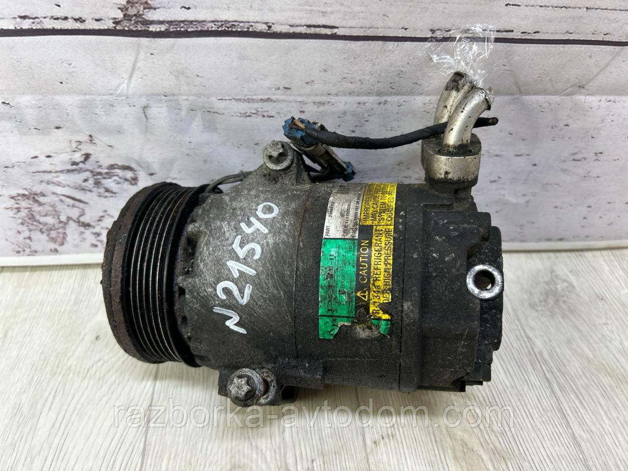 Компресор кондиціонера (Delphi) Opel Zafira A, Astra G OE:24464152