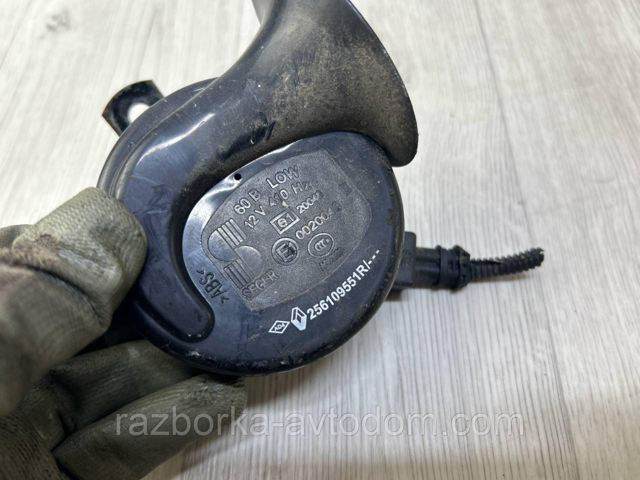 Звуковий сигнал (клаксон) Renault Scenic 3 (09-16) OE:256109551r