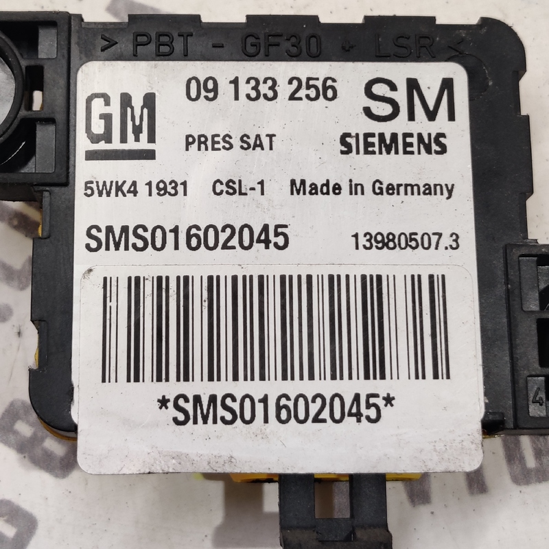 Датчик удару подушки безпеки Opel Astra G