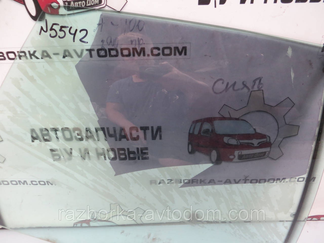 Скло заднього правого дверей Audi 100 C3 (1982-1991) ОЕ: 443845026G