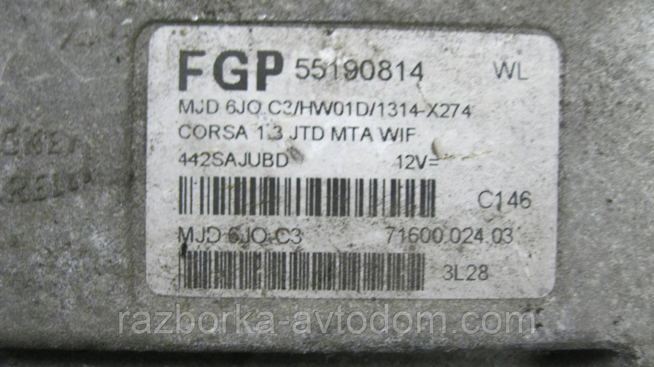 Електронний блок керування двигуном (ЕБУ) Opel Corsa C (2000-2012) 1,3CDTI OE:55190814