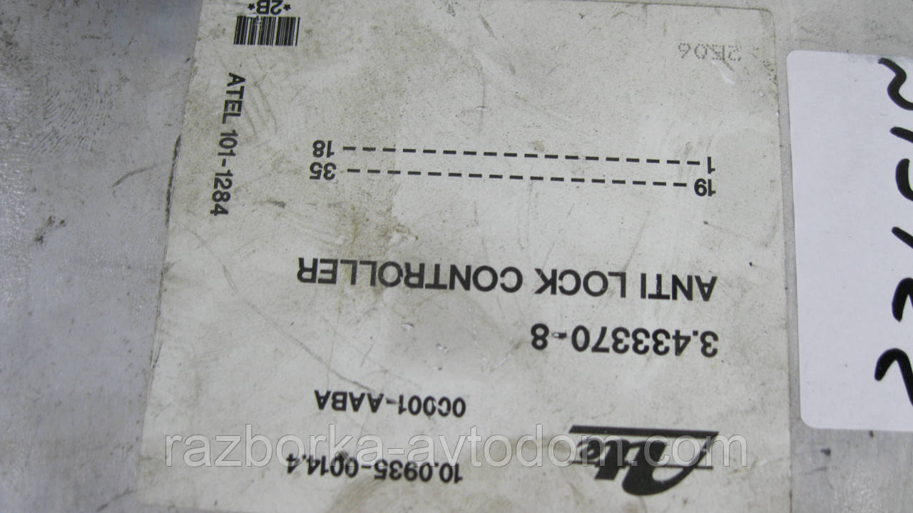 Блок керування ABS АБС/Регулятор мізки ABS абс volvo 440 460 (1987-1996) OE:10.0935-0014.4, 3.433370-8