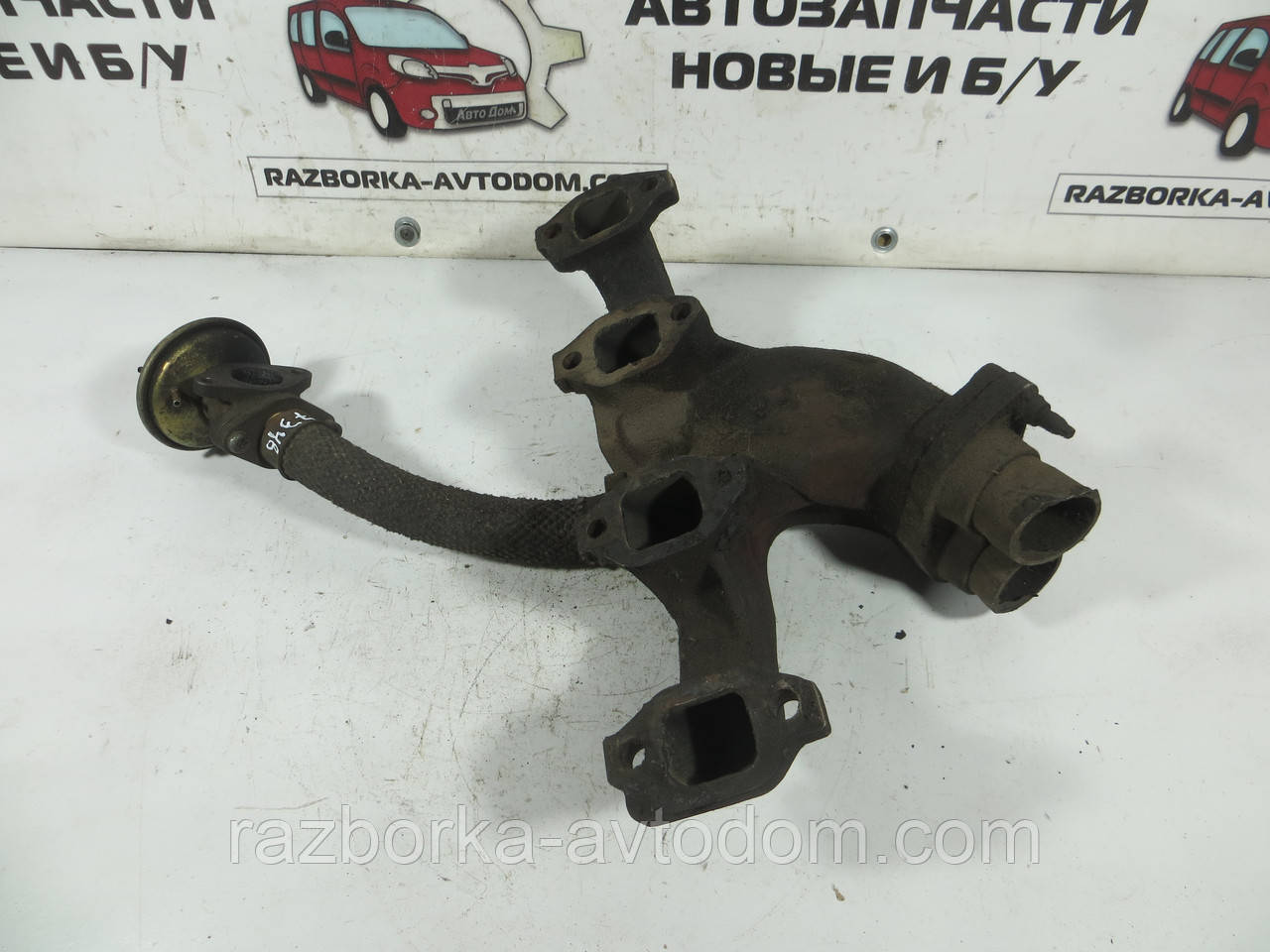 Колектор випускний з клапаном EGR 2.5D FORD TRANSIT (1986-1998) OE:924F9430BA
