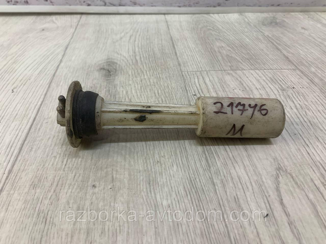 Датчик рівня в бачок омивача Mercedes S124, W124, C124 (1993 - 1997) OE:1265401117