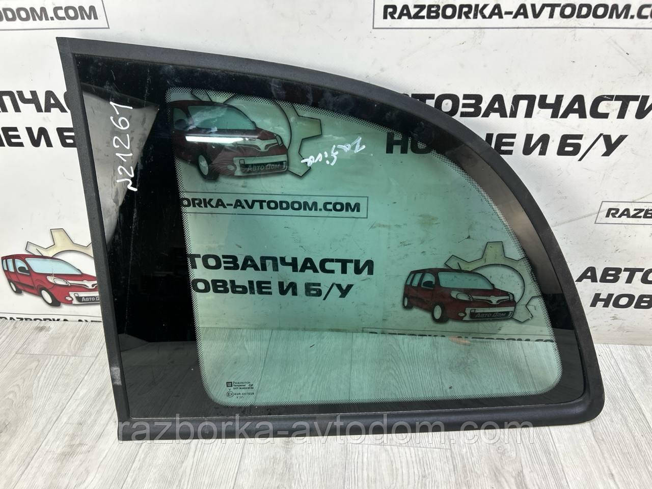 Скло кузове заднє леове Opel Zafira A OE:9175391