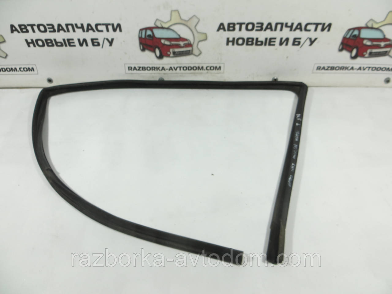 Щільна гумка скла передня лівих дверей Opel Zafira A (1999-2005) ОЕ: 90579538