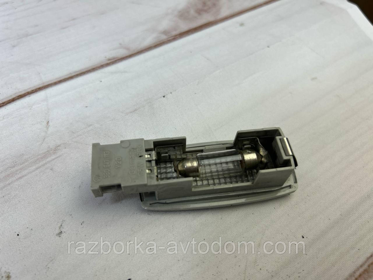 Плафон освітлення салону VW Passat B5, Golf 4, Transporter T5, T6, Skoda SuperB OE:3b0947113