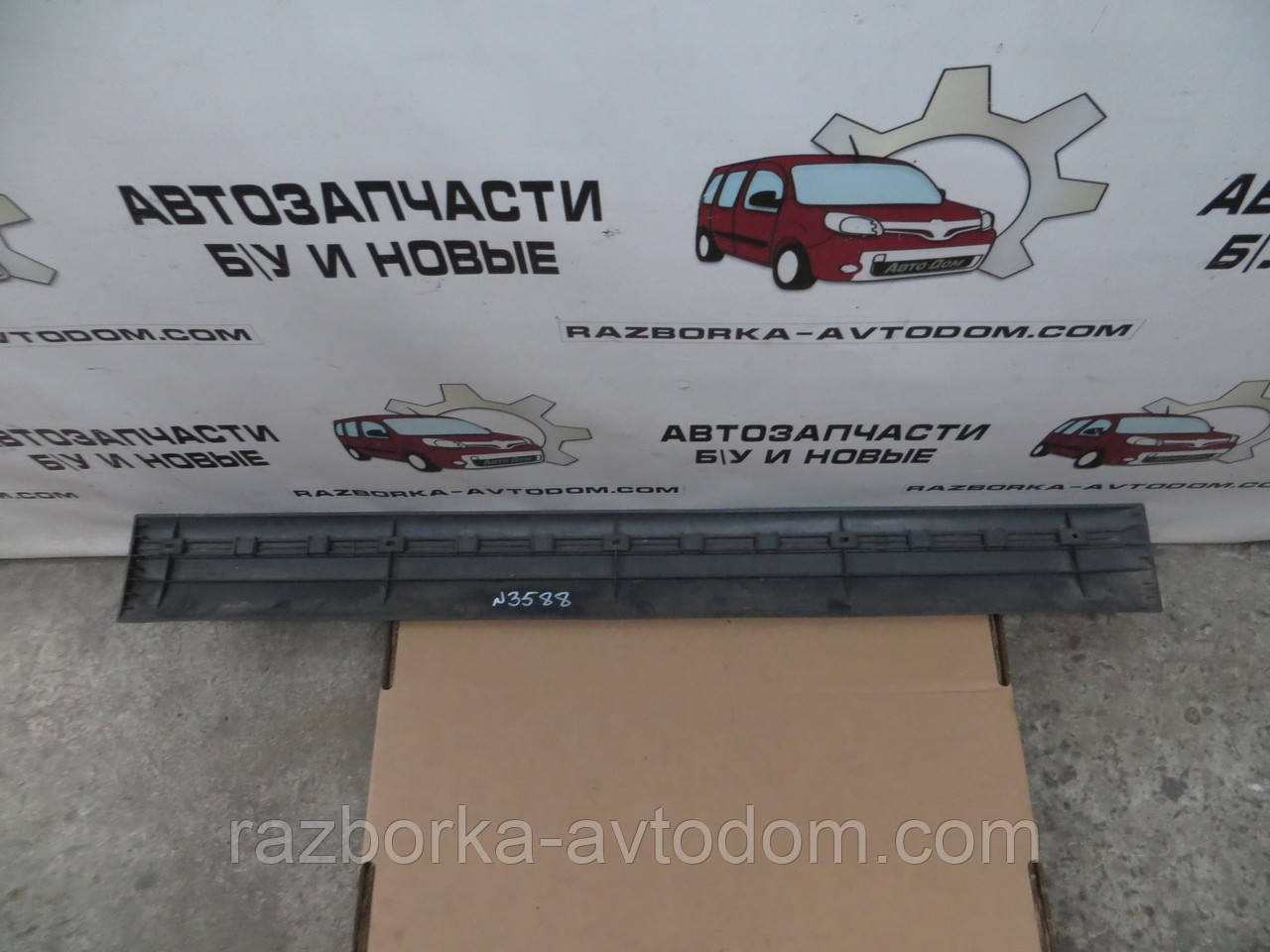 Молдинг/накладка пластик лівих дверей Ford Fiesta (1983-1989) OE:84FB B20781 ADW