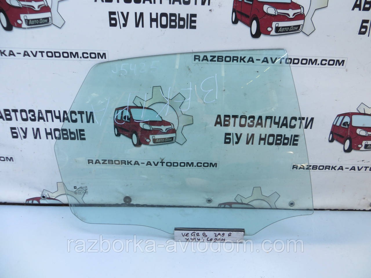 Скло заднього правого дверцята (ситан, хетчбек) OPEL VECTRA B (1995-2002) ОЕ: 0161502 OE 90464314