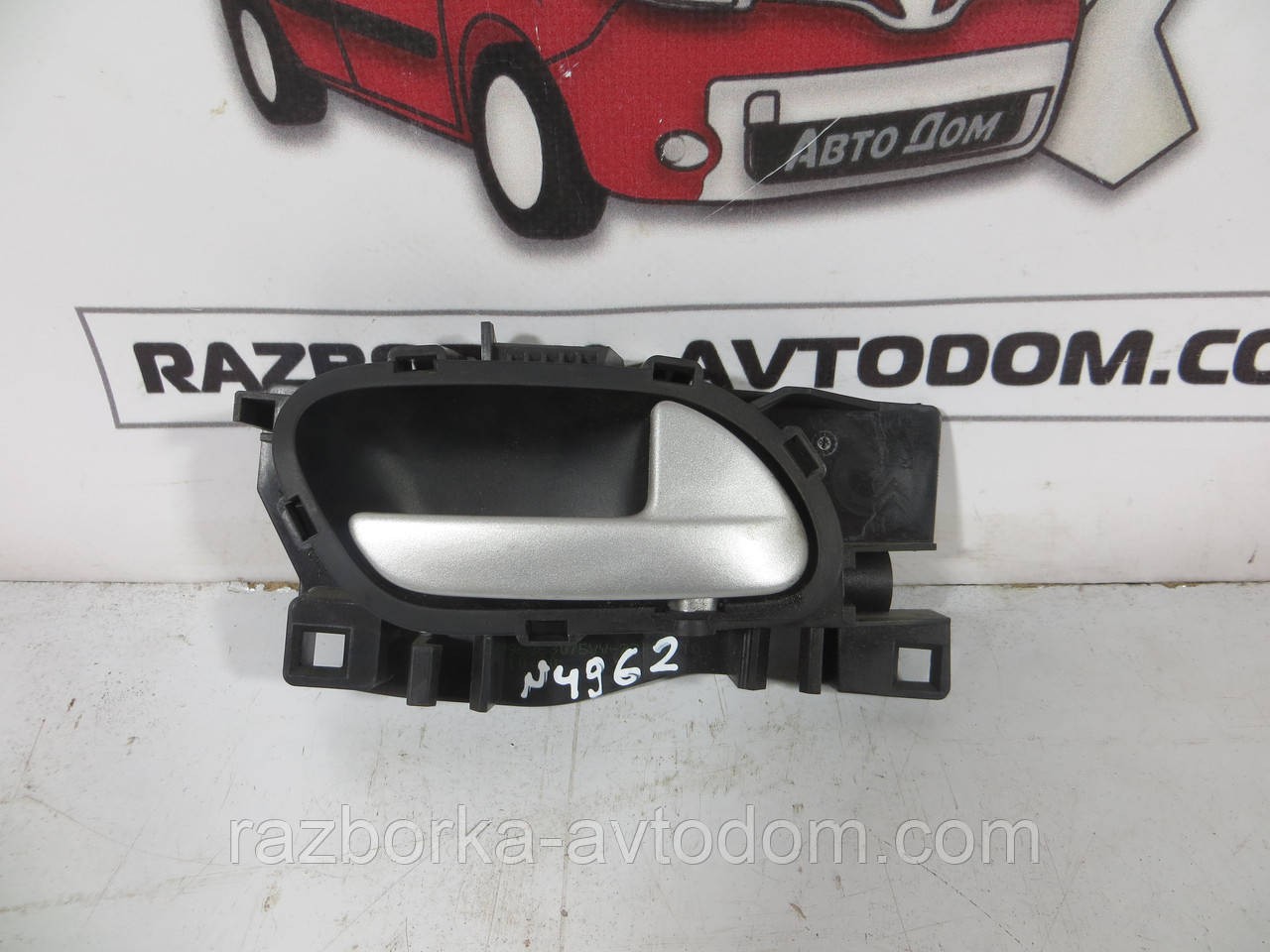 Ручка внутр перед права Citroen Berlingo B9 (08-18) 9144A5