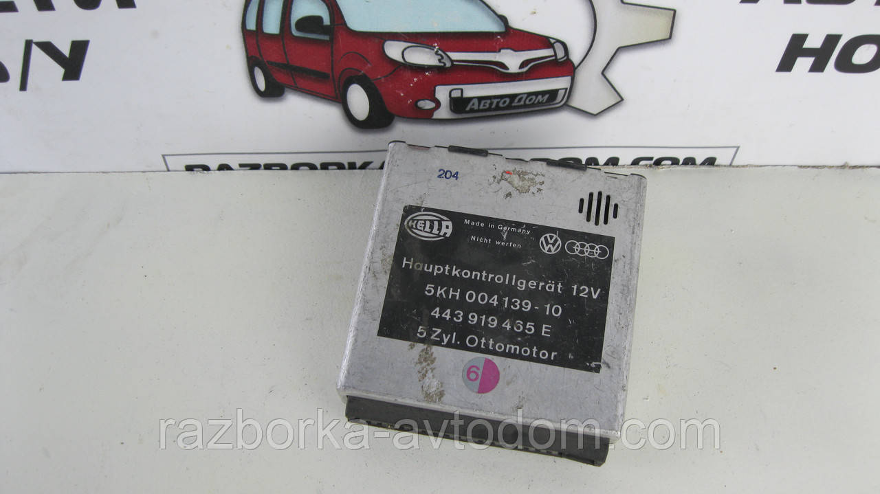 Блок керування двигуном ЕБУ/Мети Audi 100 C3 C4 (1968-1994) OE:5KH004139-10, 443919465E фото 2