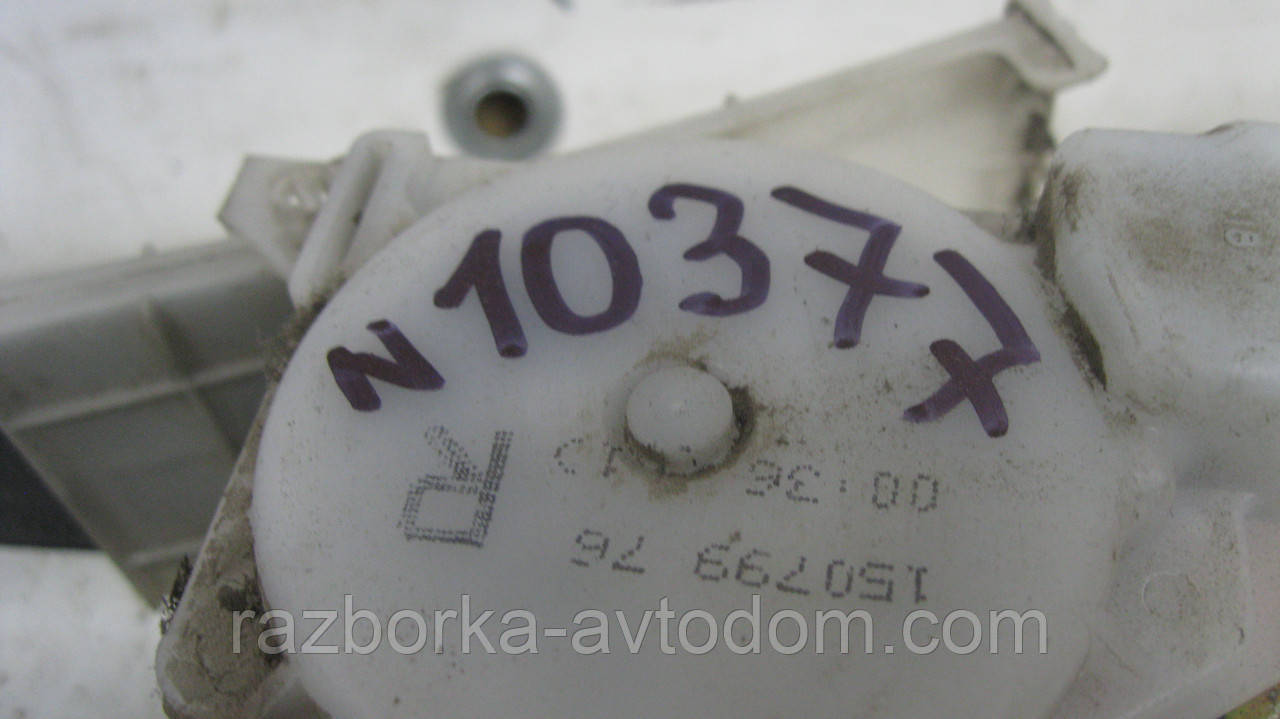 Ремінь безпеки передній правий Opel Vectra B (1995-2002) OE:90585864