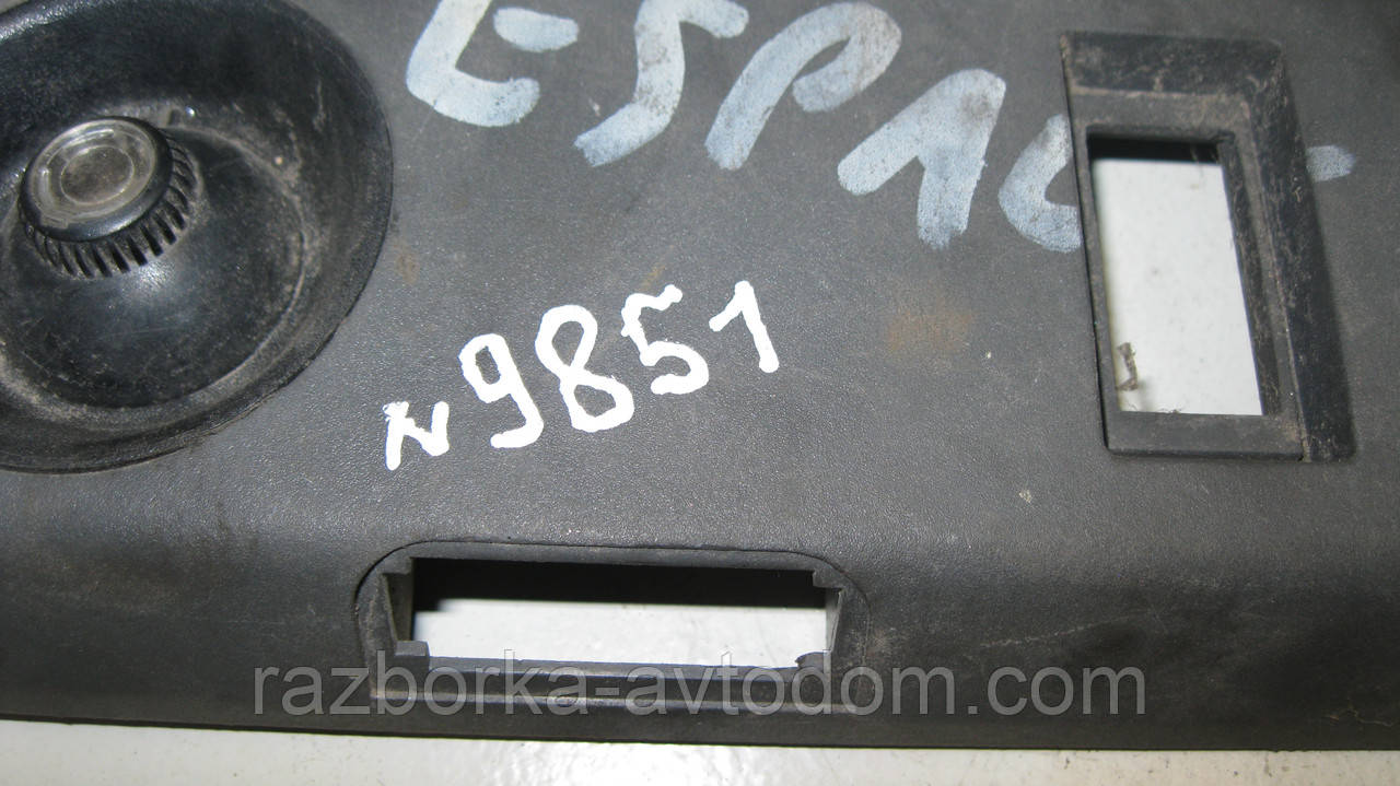 Ліхтар освітлення салону Renault Espace (1991-1997) OE:6025003975