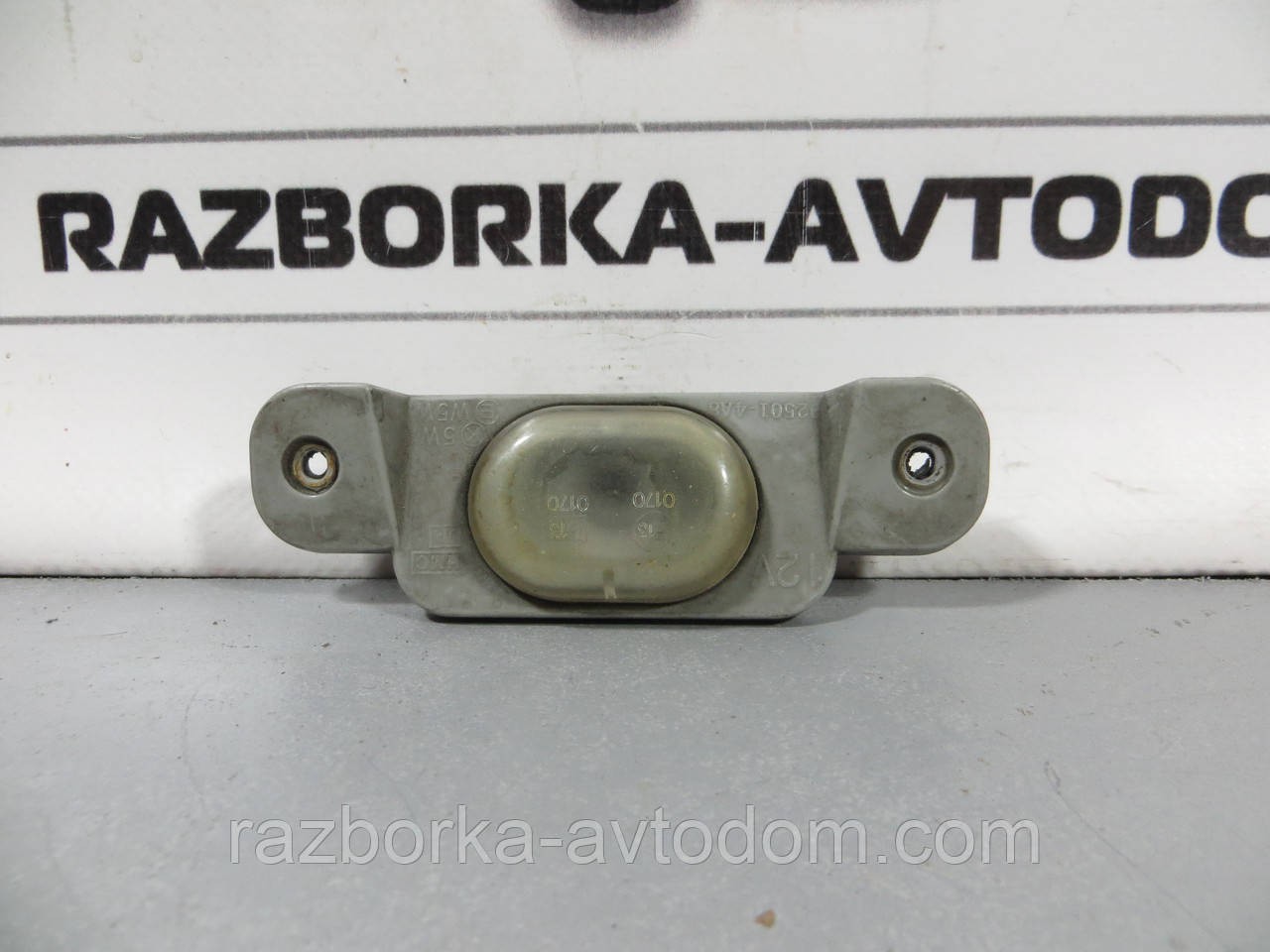 Ліхтар підсвічування номера Hyundai H1, H200, Starex (1997-2007) ОЕ: 925014A510