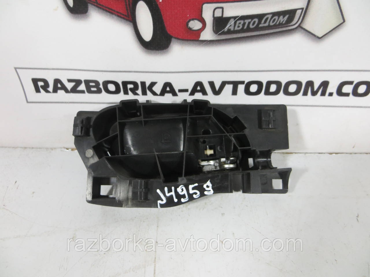 Ручка внутр перед ліва Citroen Berlingo B9 08-18 9143L9