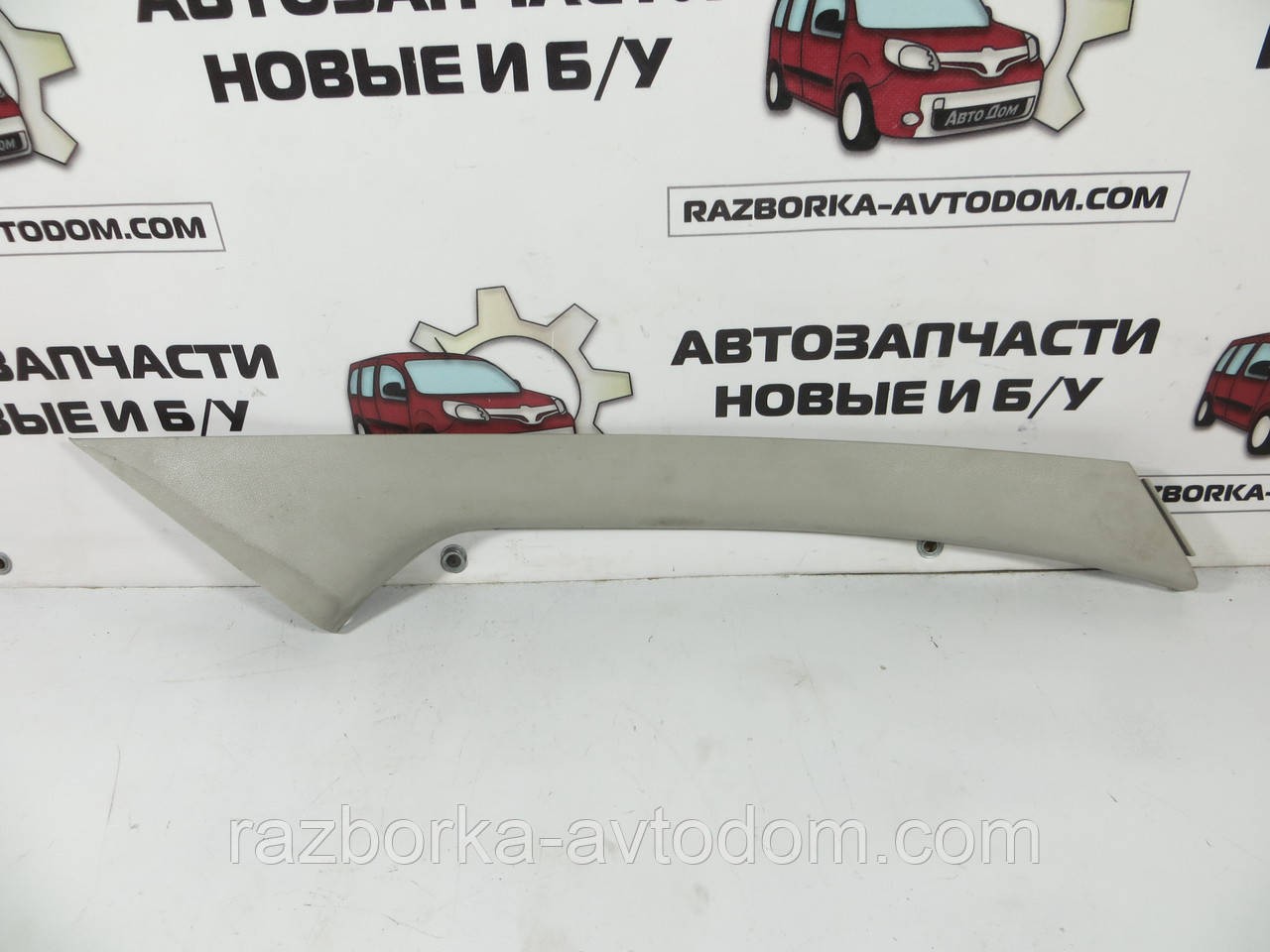 Обшивка стійки передньої правої верхня Citroen Berlingo B9 (2008-2018) OE: 9681031377