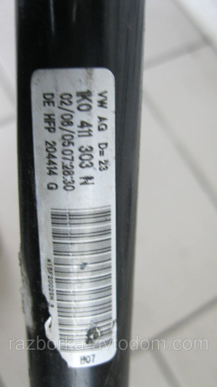 Стабілізатор передній VW Touran (03-10), Caddy (04-15) D23 OE:1k0411303N