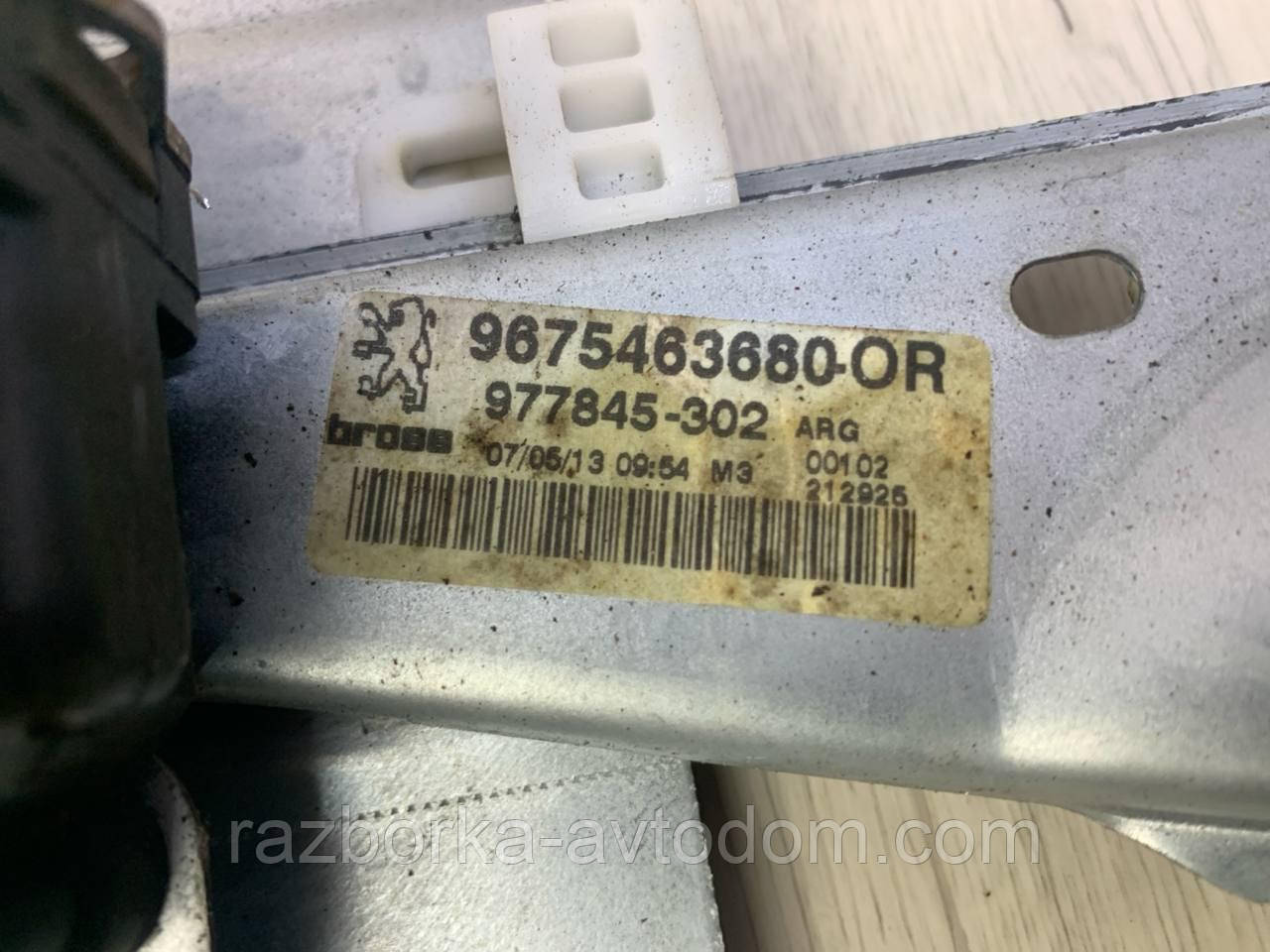 Склопідіймач електро дверцят задньої лівої (6 пін) Peugeot 308 (07-15) ОЕ:9675463680