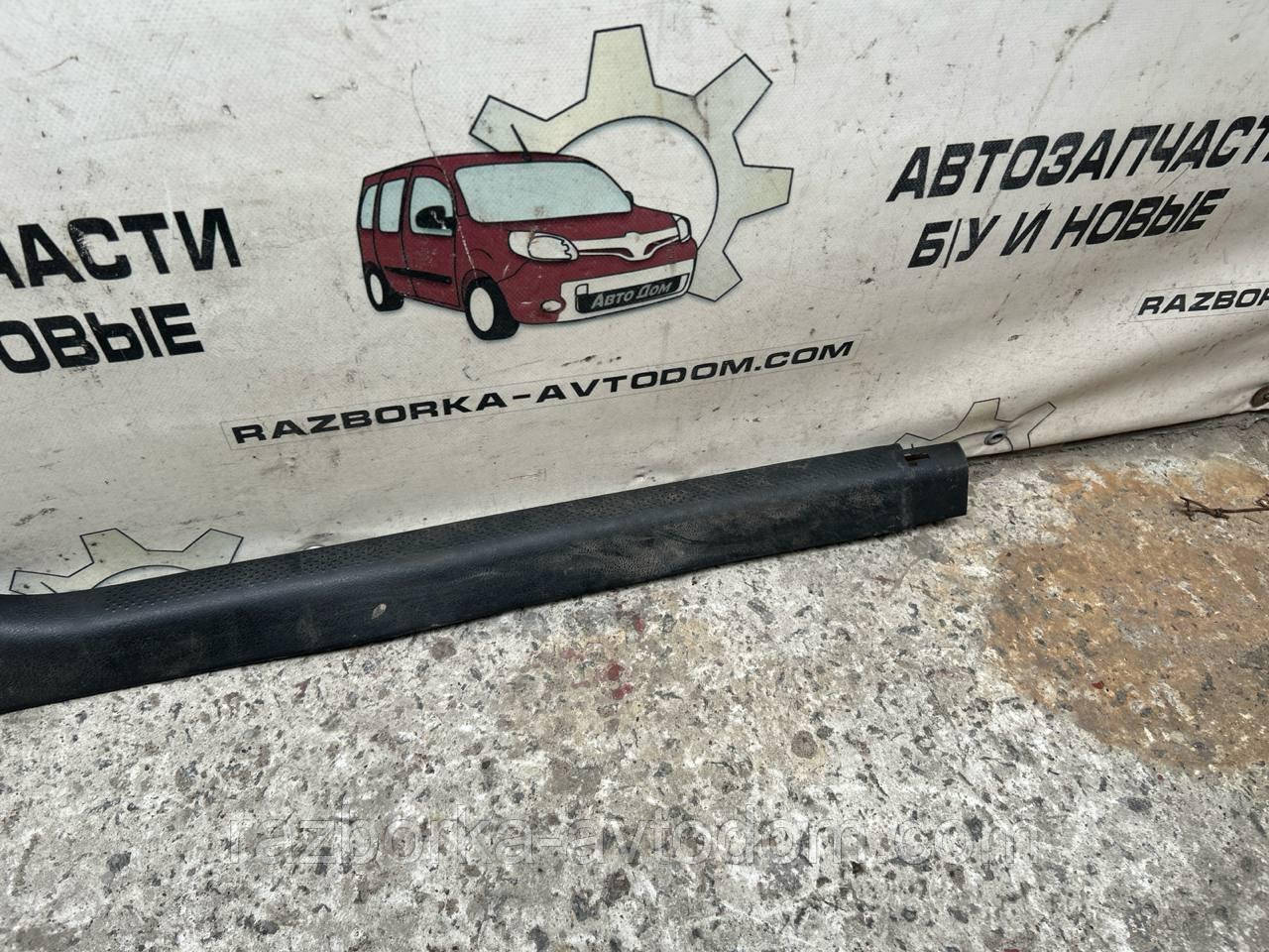 Накладка/обличчя порога лівого (внутрішня) універсал VW Passat B5(96-00) OE:3b0853369d