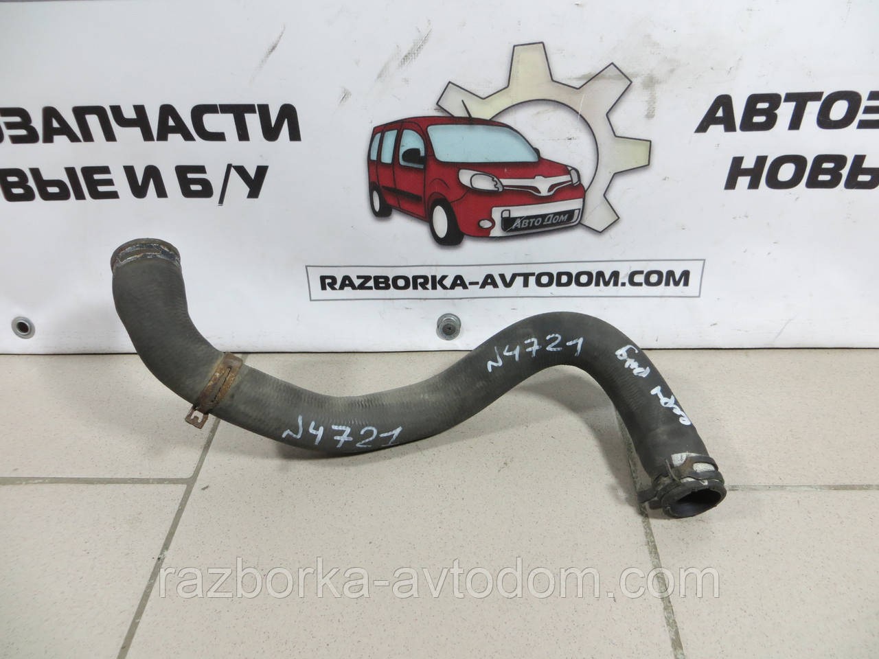 Патрубок радіатора верхній лівий Renault Kangoo (2008-2013) OE: 8200837190