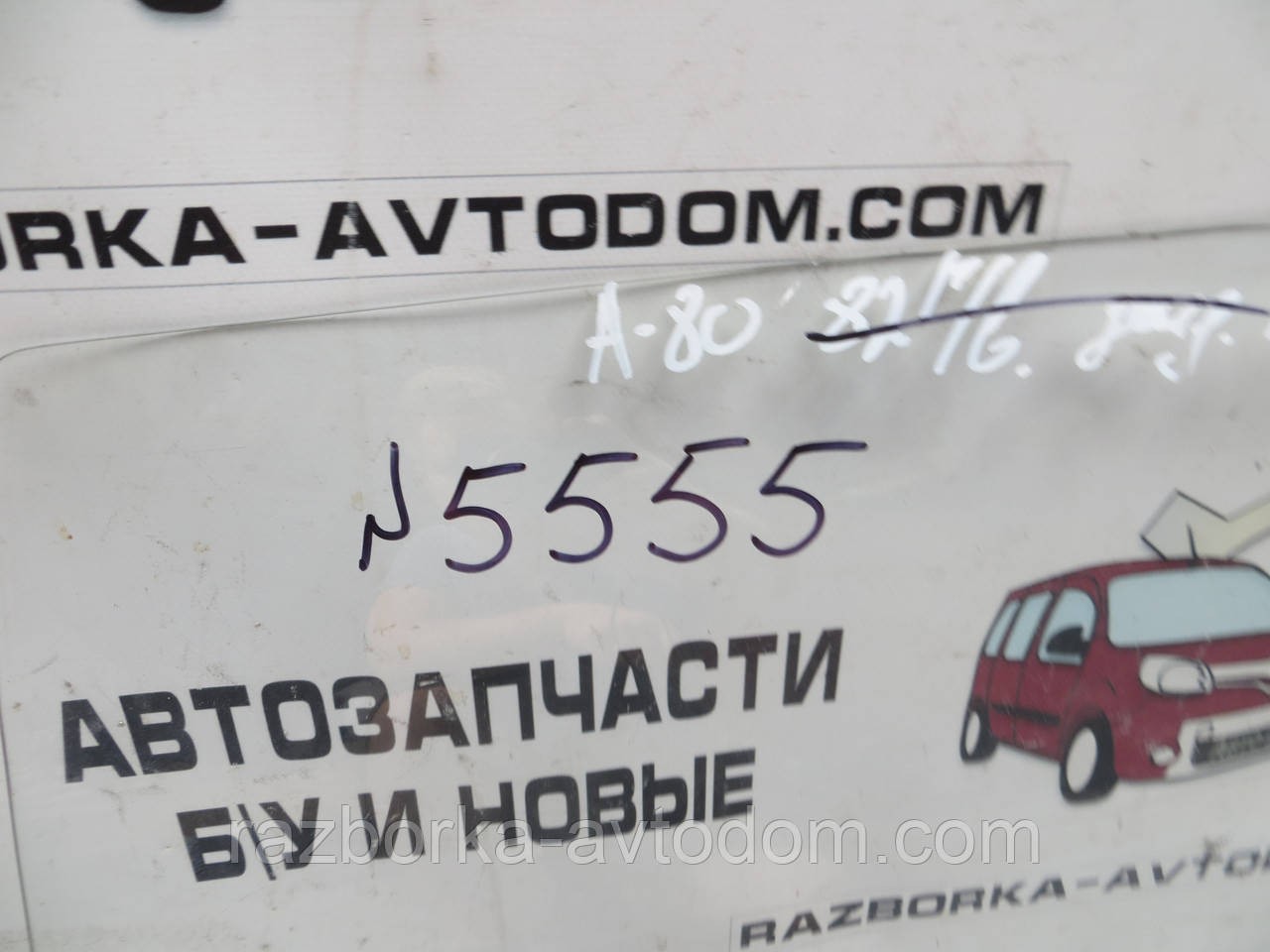 Скло заднього правого дверей Audi 80 B1 (1976-1978)