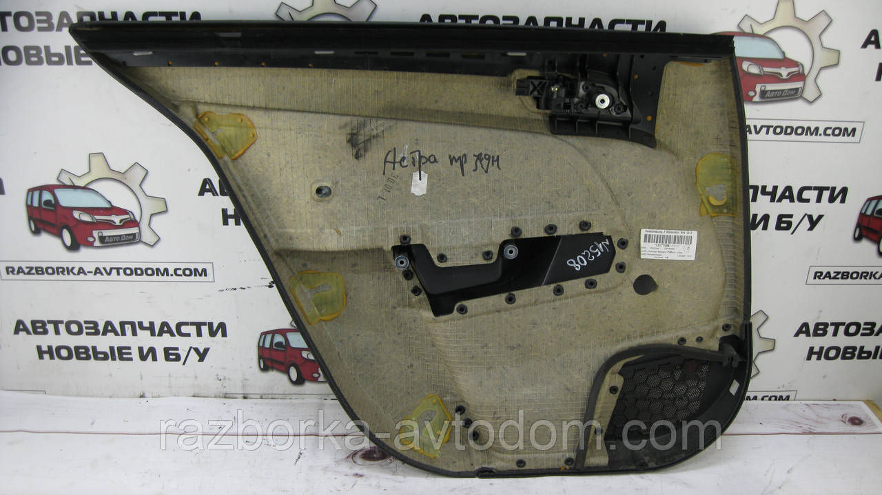 Картка дверей задньої правої (хетчбек) Opel Astra H (2005-2015) OE:13177098, 13118750