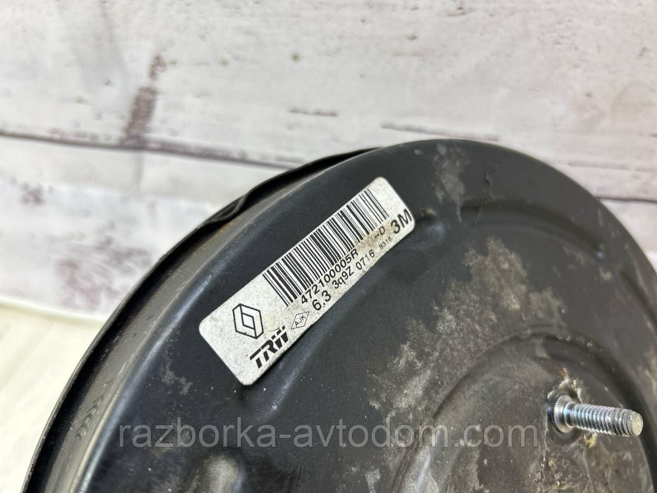 Вакуумний підсилювач гальм Renault Scenic 3, Grand Scenic 3, Megane 3 OE:472100005R