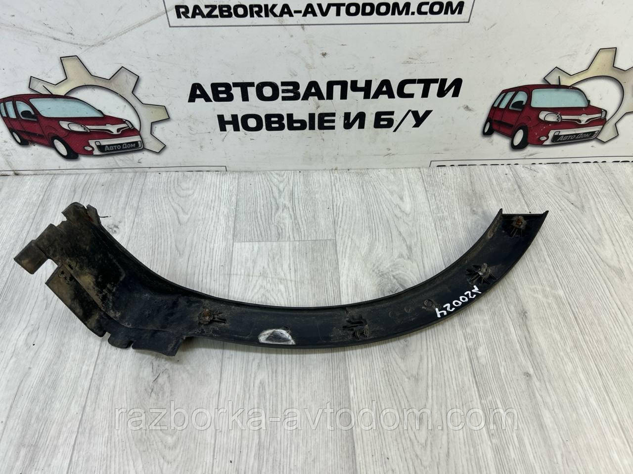 Накладка, молдинг крила заднього лівого Opel Corsa C (00-06) OE:13117273 ДЕФЕКТ