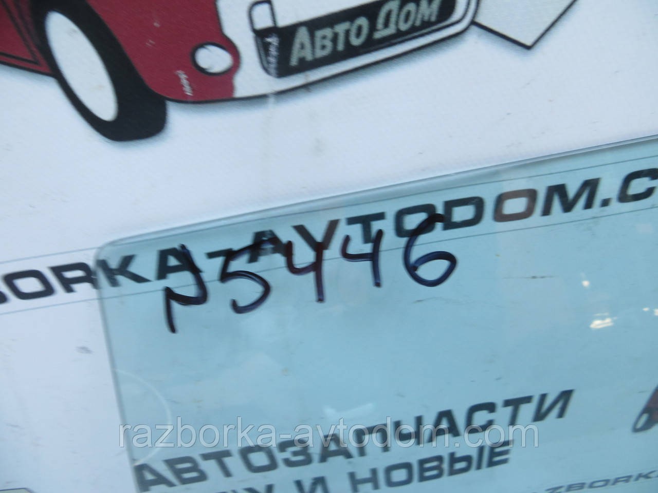 Скло заднього лівого дверей (універсал) VW Passat B3, B4 (1988-1997) ОЕ: 333 845 205