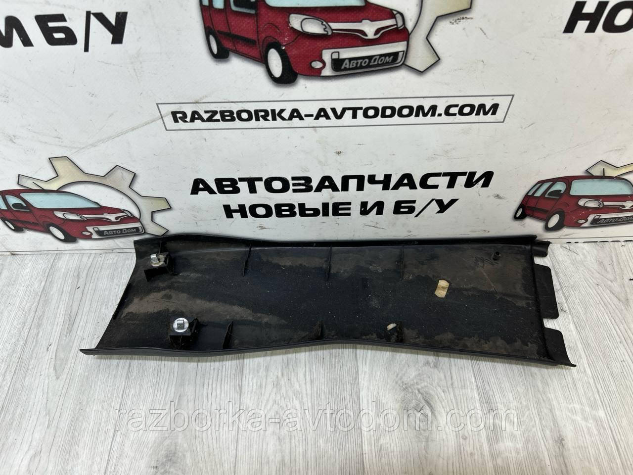 Накладка обшивка центральної стійки права Opel Omega B (93-99) OE:90379403 фото 2