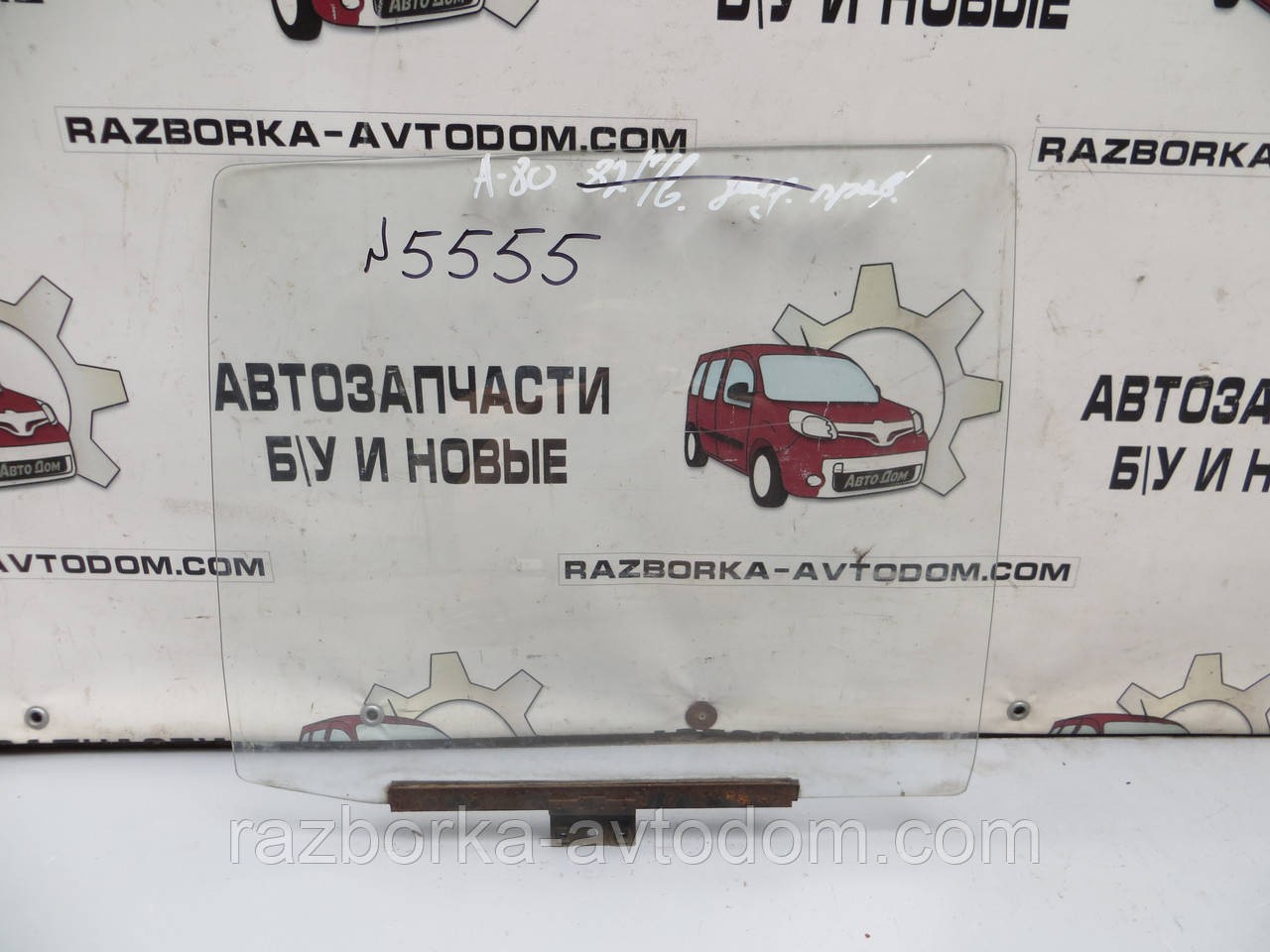 Скло заднього правого дверей Audi 80 B1 (1976-1978)