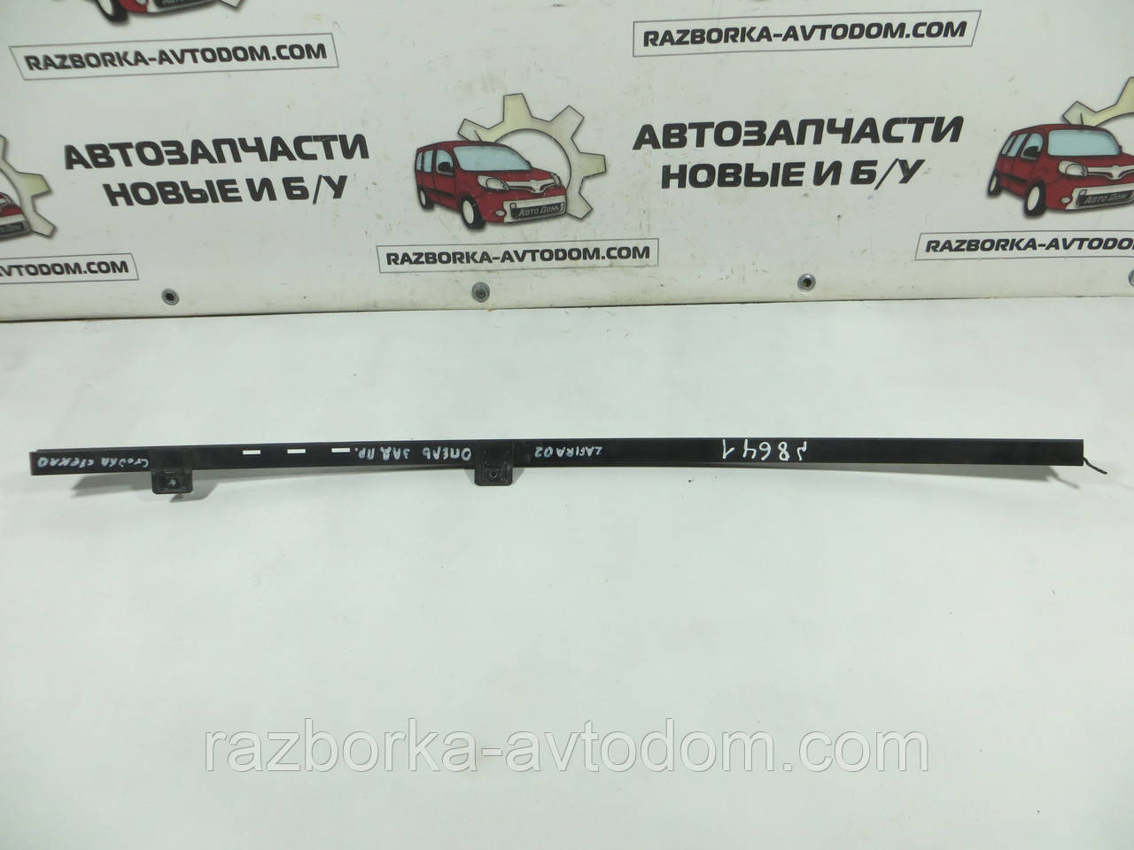 Рейка напрямна скла задньої правої двері Opel Zafira A (1999-2005) ОЕ: 9133346 фото 2