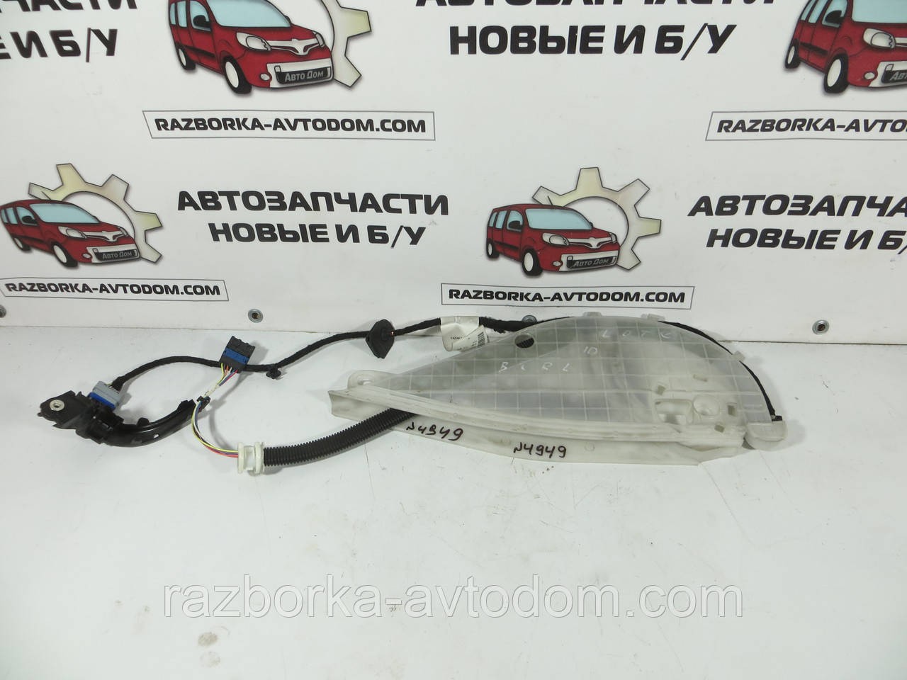 Дріт дверцят бічний зсувний зліва Citroen Berlingo B9 (2008-2018) OE: 9665455880 фото 2