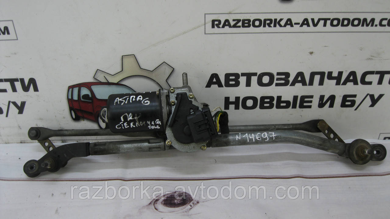 Трапеція двірників лобового скла (з моторчиком) Opel Astra G (1998-2004) OE:24450202, 9117723