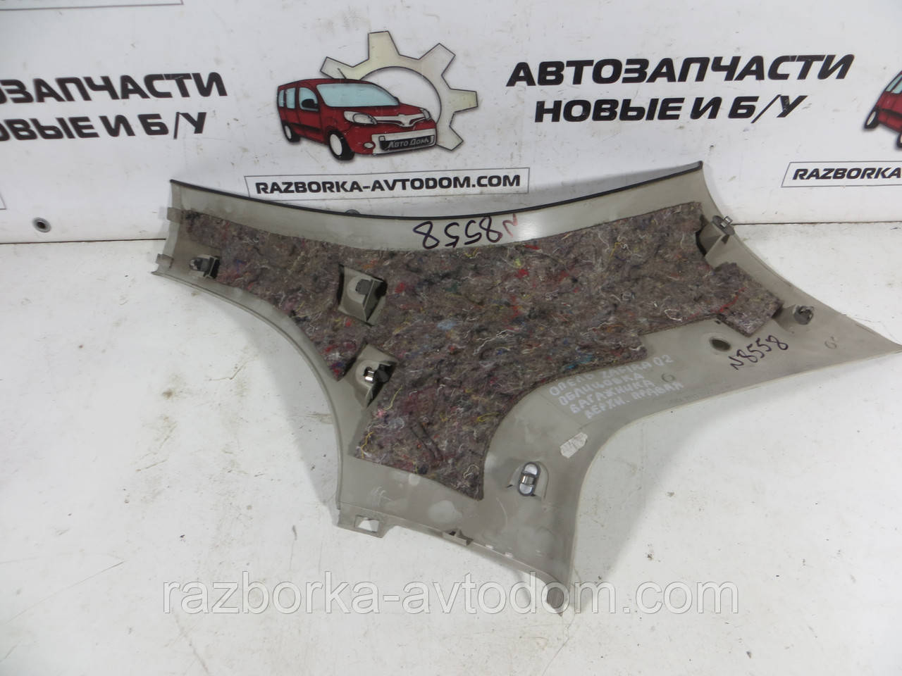 Накладка облицювання стійки багажника верхня права Opel Zafira A (1999-2005) КОД:8558 фото 2
