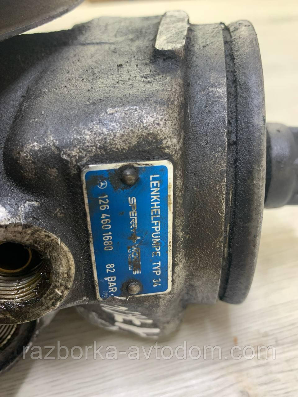 Насос гідропідсилювача керма (ГУР) Mercedes W460, W116, W126, C126 OE: A1264601680
