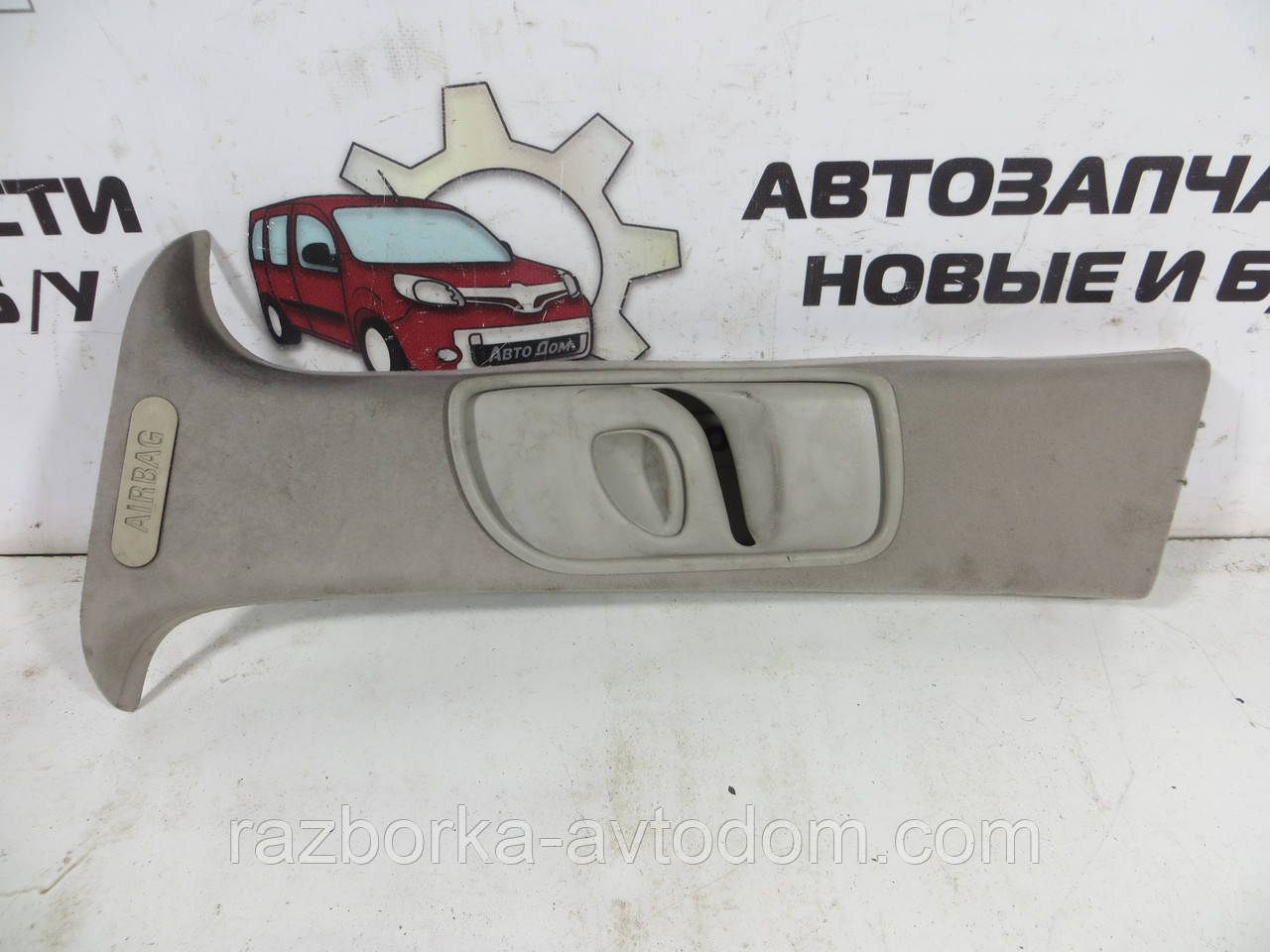 Накладка-обличчя стійки в салоні передньої лівої Opel Zafira A (1999-2005) КОД:8560
