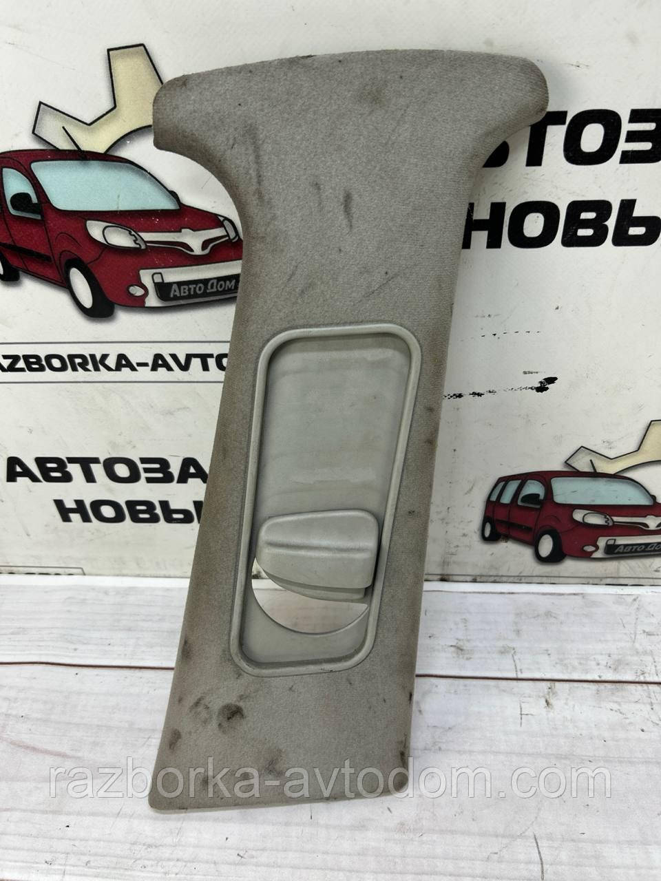 Накладка/обличчя стійки передньої правої (верхня) VW Passat B5 (97-05) OE:3b0867244d