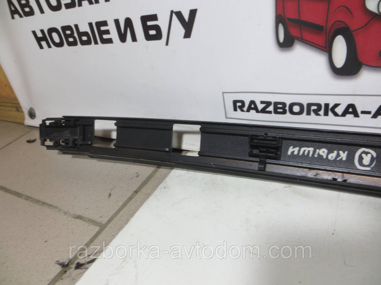 Накладка молдинг даху правий Opel Zafira A (1999-2005) OE:24435151