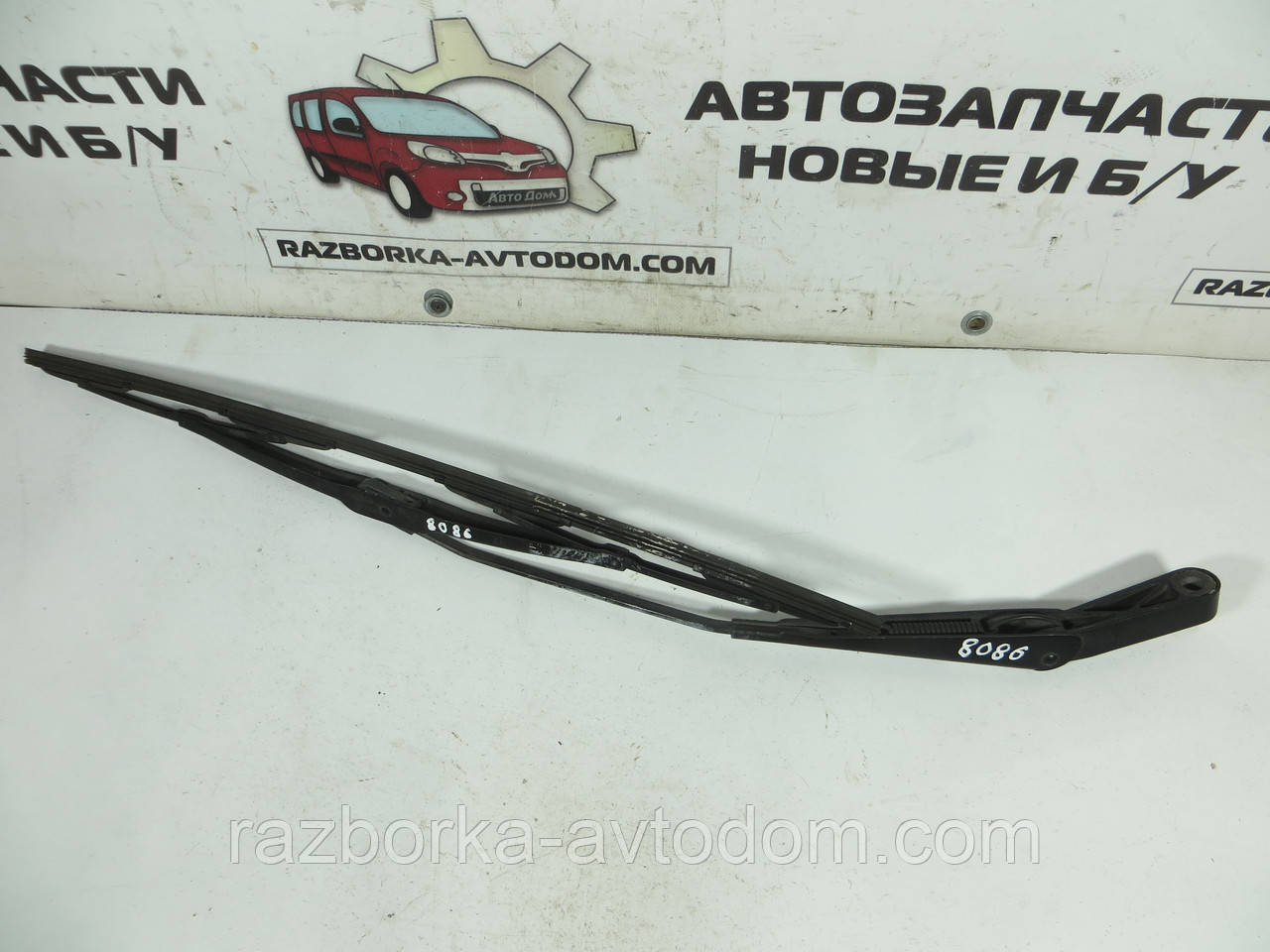 Двірник/важіль склоочисника передній правий MERCEDES-BENZ VARIO 609-711 ОЕ: 0018202444, A0018202444
